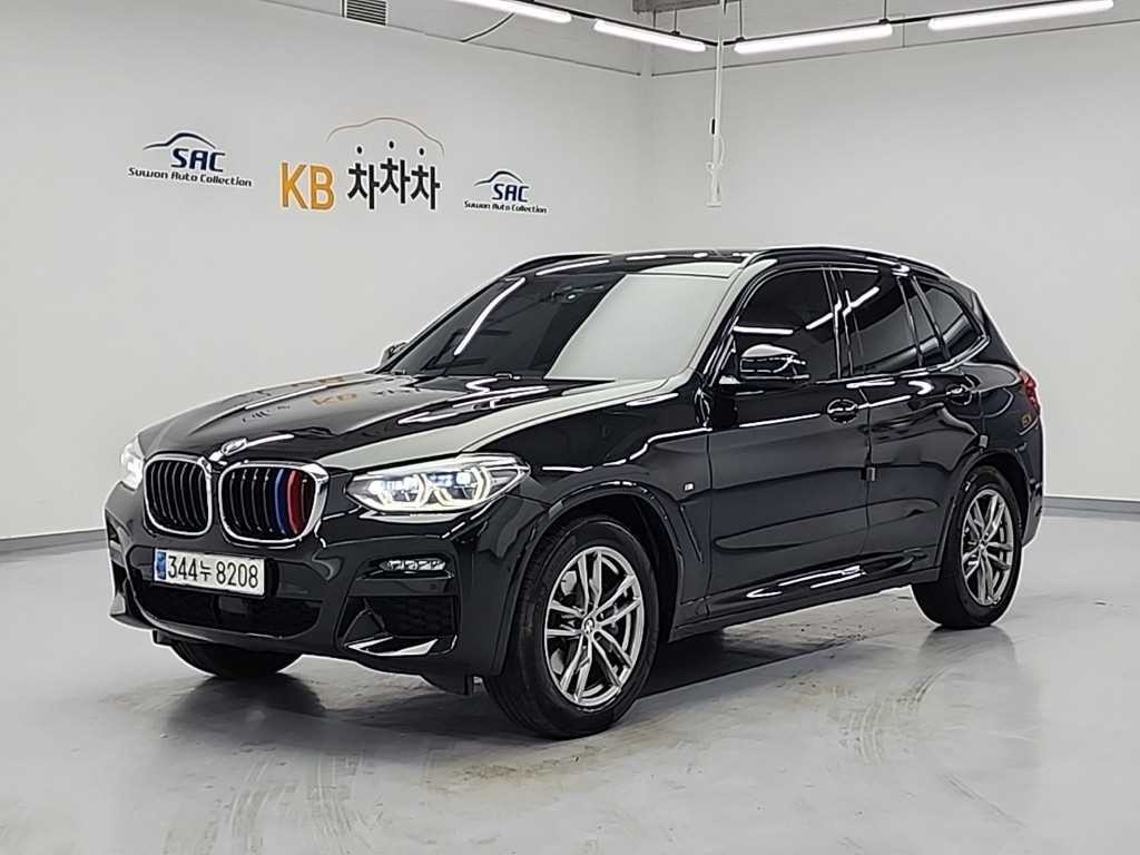 수원부천오토맥스